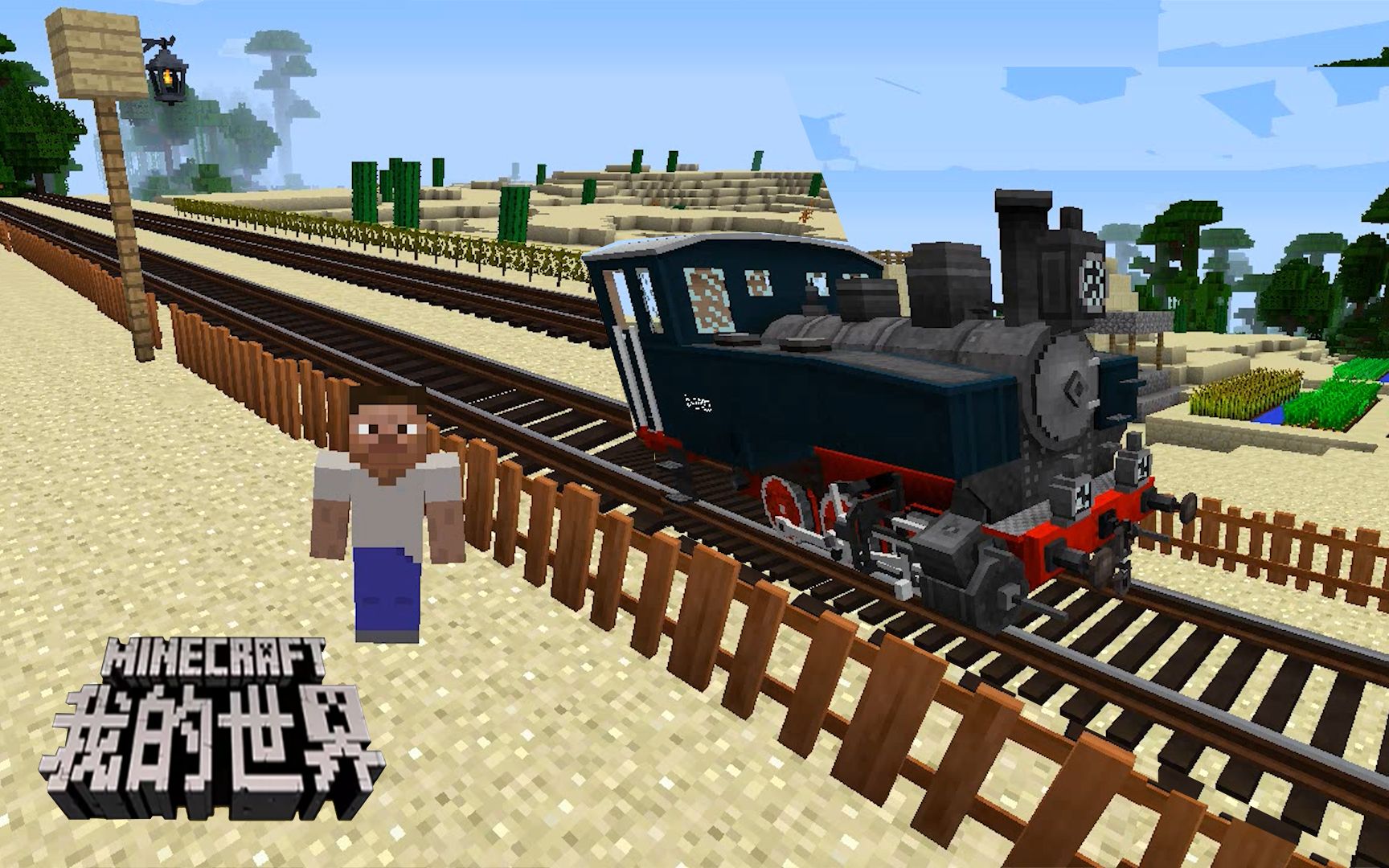 【我的世界】真实火车模组建设篇2 - 视频下载 Video Downloader