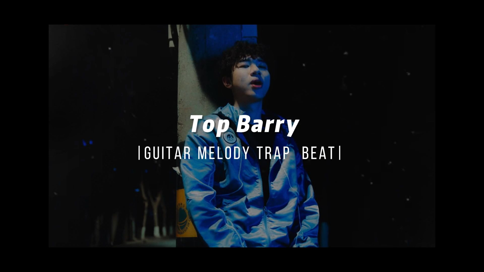 [Free Beat] 从尘埃到星辰，他走过的每一步都成为传奇的注脚。 guitar melody trap beat“Top Barry”