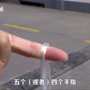女子下楼扔垃圾，结果手指断了！这习惯很多人有