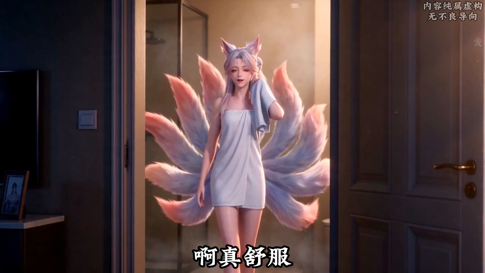《九兽神主》第二集！获得S级御兽兑换卡！