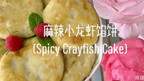 怎么做饺子蘸料不辣 e12b5385c8b113e4f85ff0a2bd2f7b6915f85528.jpg@480w_270h_1c