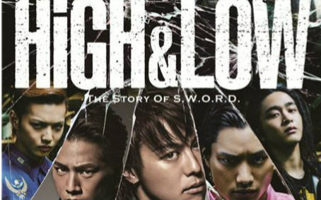 【4月】HiGH&LOW 热血街区 第2季 02【三呆