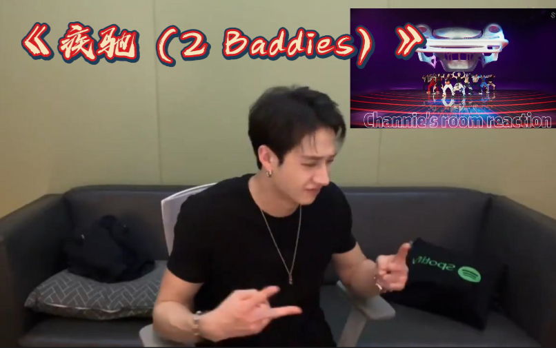 【方灿】reaction NCT127《疾驰 (2 Baddies)》_哔哩哔哩_bilibili