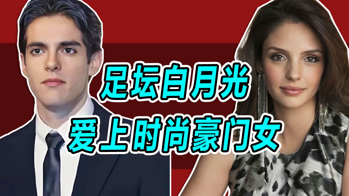 【名利场】他很完美，但不是她想要的