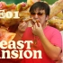 [中] Feast Mansion S1E01 | 嘻哈厨男Joji和Rich Brian来做印尼炸鸡