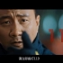 【公益广告|消防】北京消防总队胡军消防公益宣传片