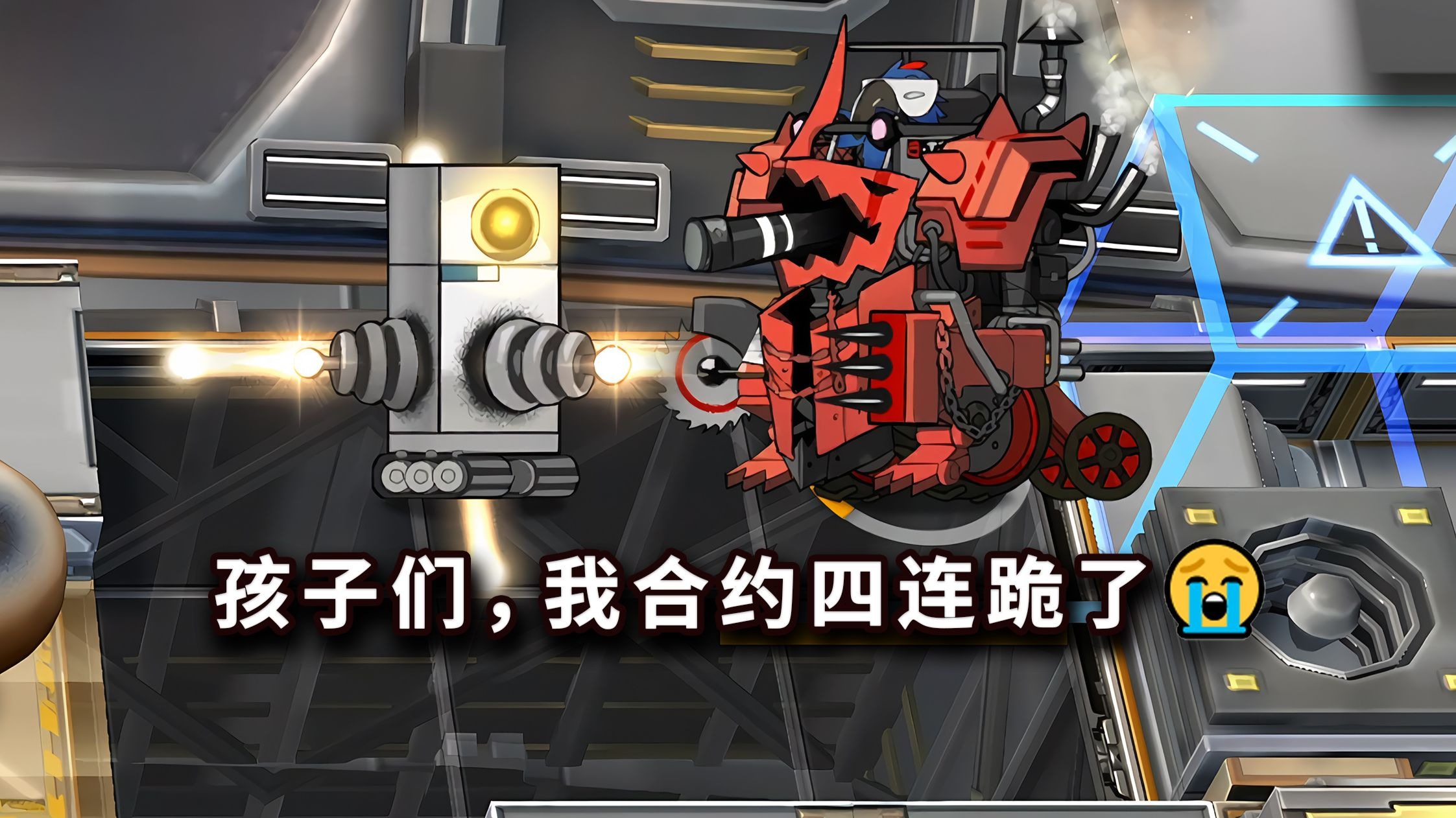 合约十字路口 VS 全近战六星，短手克星？【明日方舟】