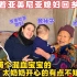 爱了爱了，亚美尼亚媳妇来到中国乡村，直言留下规划今后的乡村生活。