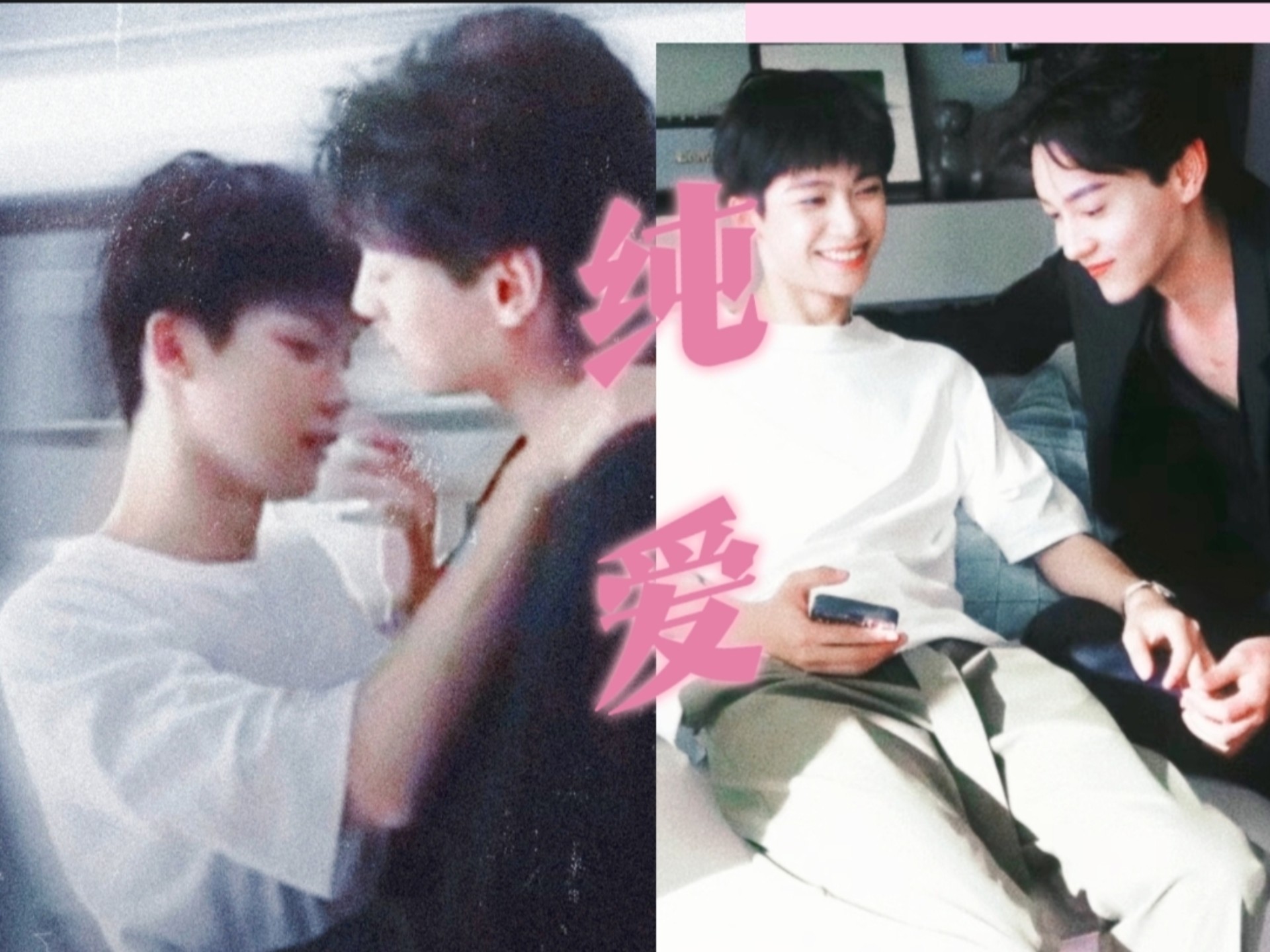 诡秘官宣不通知我们嘛...果然730纯热恋期来的“喜欢本就该大大方方别让没说出口后来成了遗憾”至此彻底闭环了！！所以爱是真的，诗导在现场都磕晕了哈哈哈！！