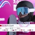 2020洛桑冬青奥会 —带大家重温谷爱凌的自由式滑雪大跳台比赛~