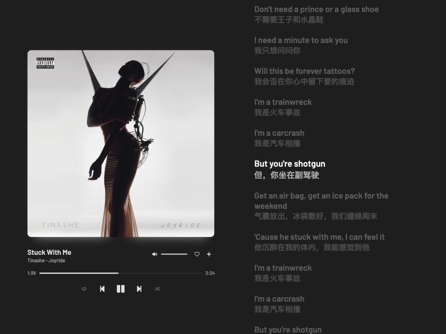 日推歌单｜“无限循环这首了 个人觉得全专最佳啊💗”｜《Stuck With Me》