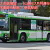 [日本公交]神戸市バス 50系統　前面展望　学園都市駅→朝霧駅