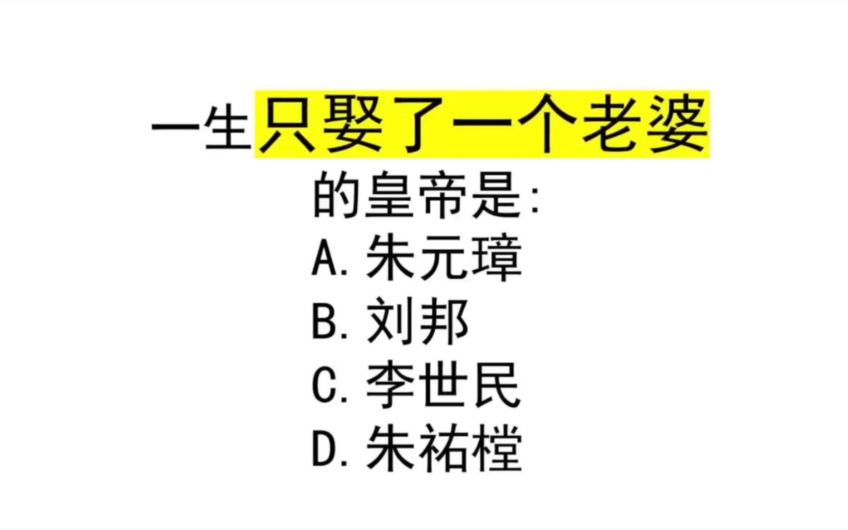 每日常识积累173