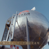 第十九集 《为了地球村