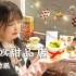 【牙六牙】中文喂食助眠❤模拟甜品店|帮你过生日喂你吃小蛋糕+品茶|轻语咀嚼音