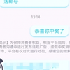 5月15日送号截图，三连加关注截图评论区抽人，玩的就是真实，三连加关注每日稳定抽人_游戏热门视频