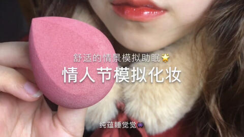 快速入睡催眠视频 e165a15f62ddcef6072e91b7690fb24cba2060fc.jpg@480w_270h_1c