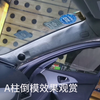 汽车音响改装全过程