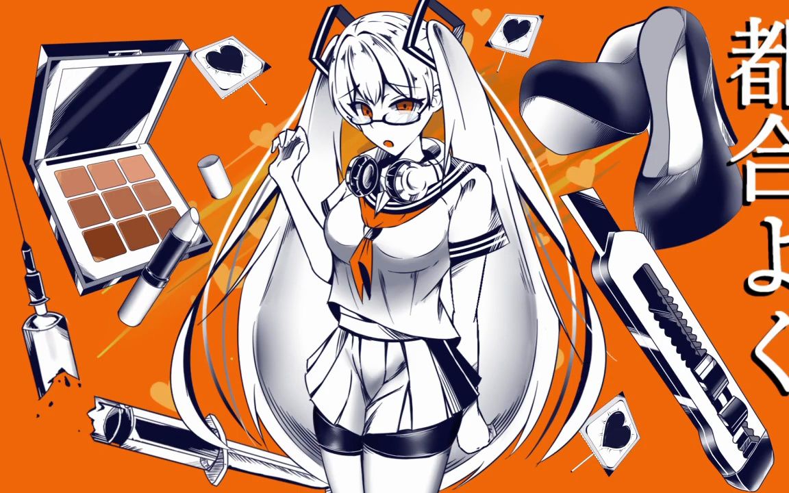 猫山にゃお - Vocaloid Database