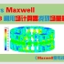 【Maxwell使用技巧】8_利用场计算器在场图中找到场量的最大值