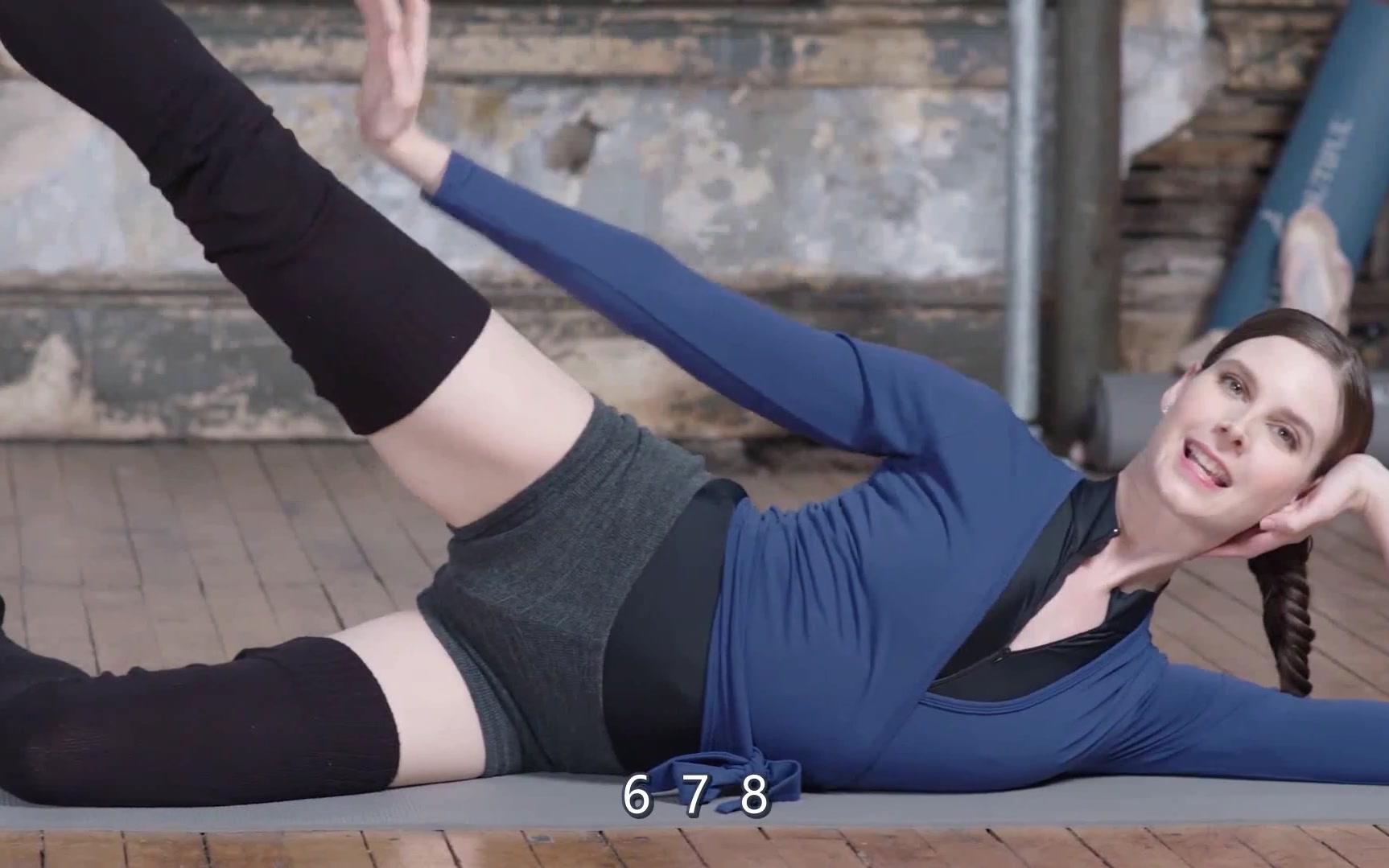 全新独家美丽芭蕾—让Mary老师惊叫的大腿外侧特训(详见8min36s)