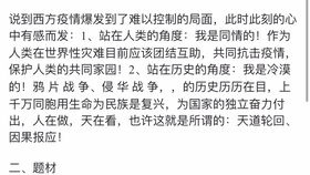 e1830cad47bf3ab9dcd67a379c3f3cf3746f9c96.jpg@280w_158h_1c_100q.jpg