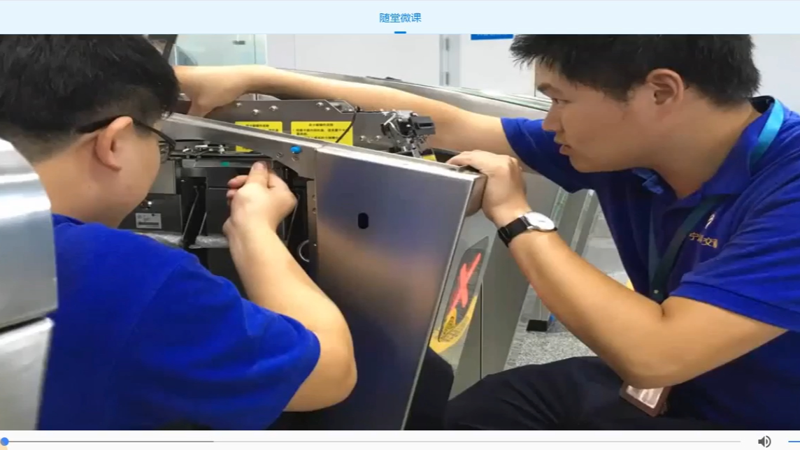 AFC巡检员-设备检修-AGM设备的检修