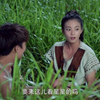我想约你看星星，你却要脱我衣服 渣女