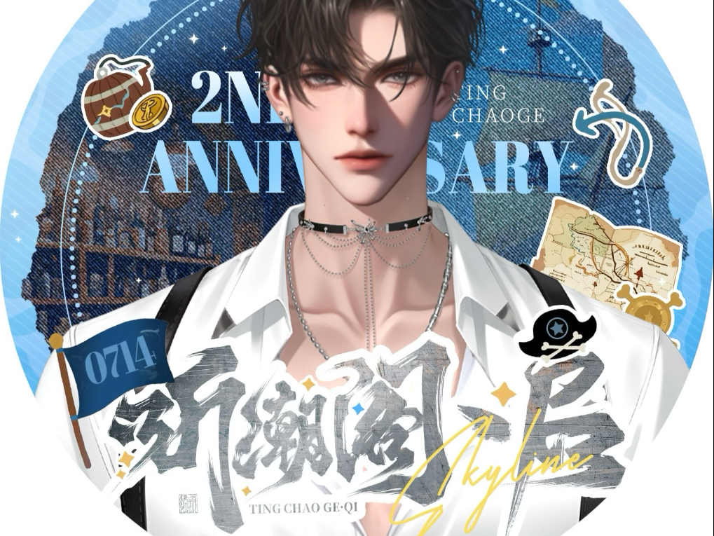 【-九叔--】个播晚间场2025.11.2 22点-凌晨1点