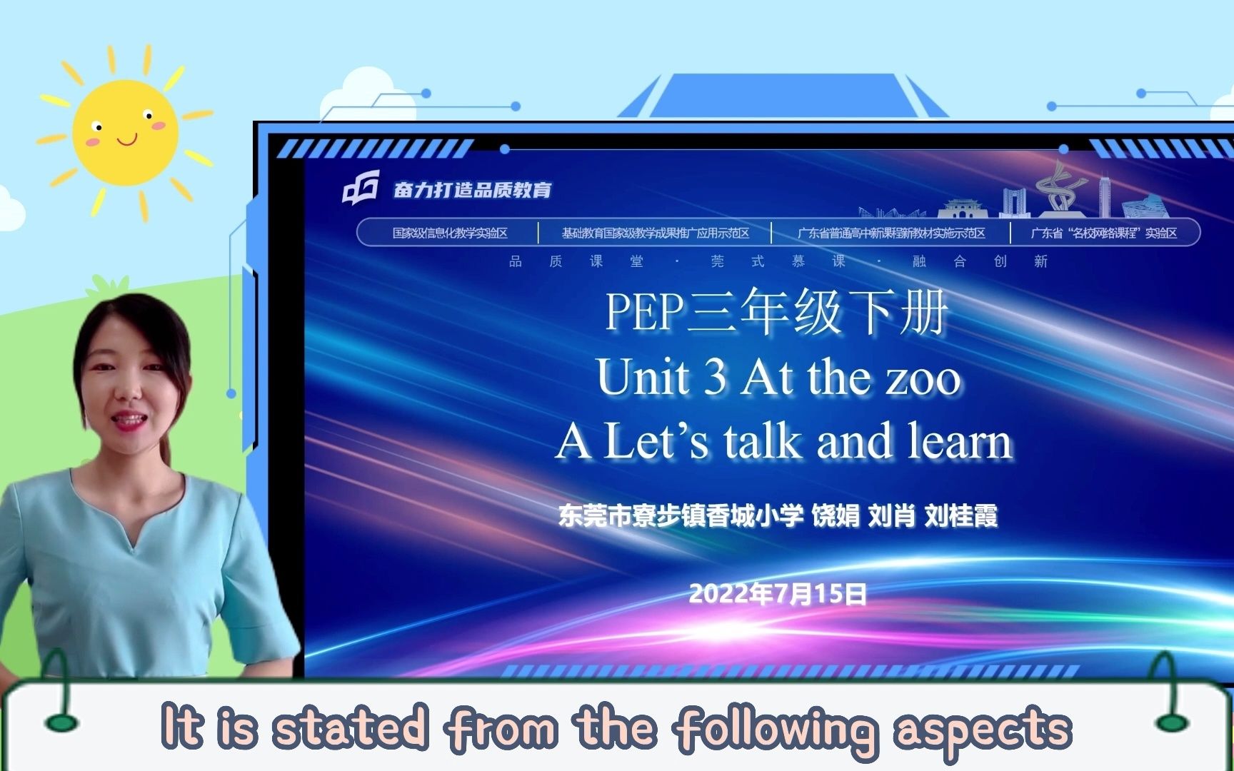 PEP 三年级下册 Unit3 At the zoo A Let's talk & learn说课视频哔哩哔哩bilibili