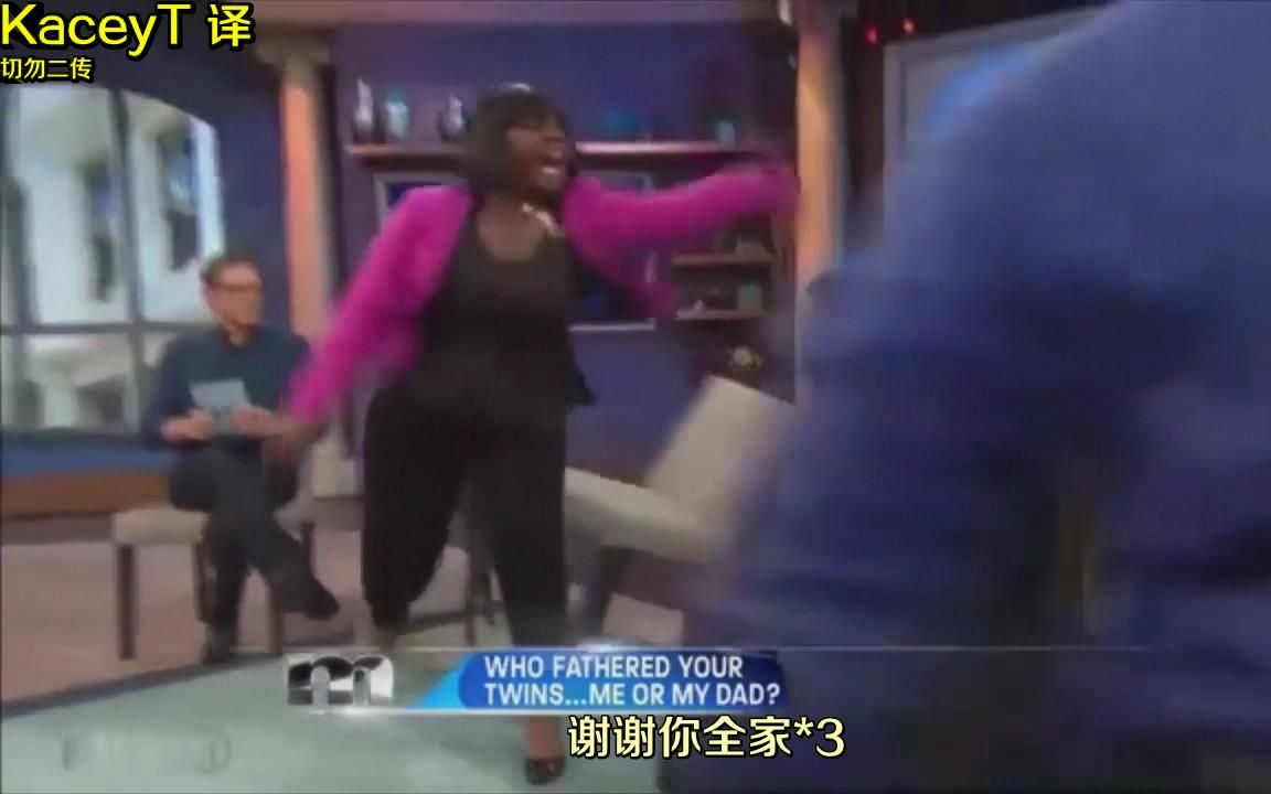 【莫里秀】谁是双胞胎的父亲 我还是我爸爸maury show