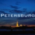 圣彼得堡——俄罗斯