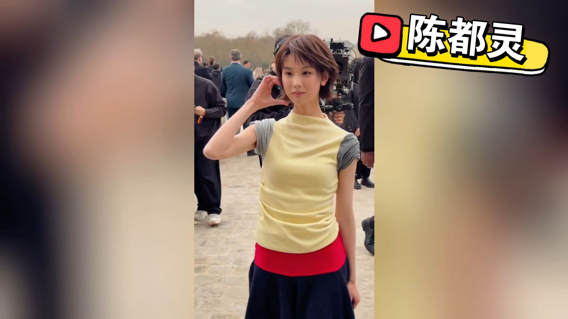 【陈都灵】短发嘟嘟也极美！