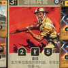 [KARDS]糖诗OTK之英德日抽抽爆