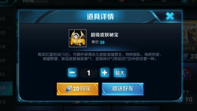 王者荣耀开宝箱必中方法 e1d1a0b5b05ecab05f4c1d84d2aef56dddcc1a0e.jpg@280w_158h_1c_100q.jpg