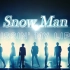 【Snow Man】KISSIN' MY LIPS 合集