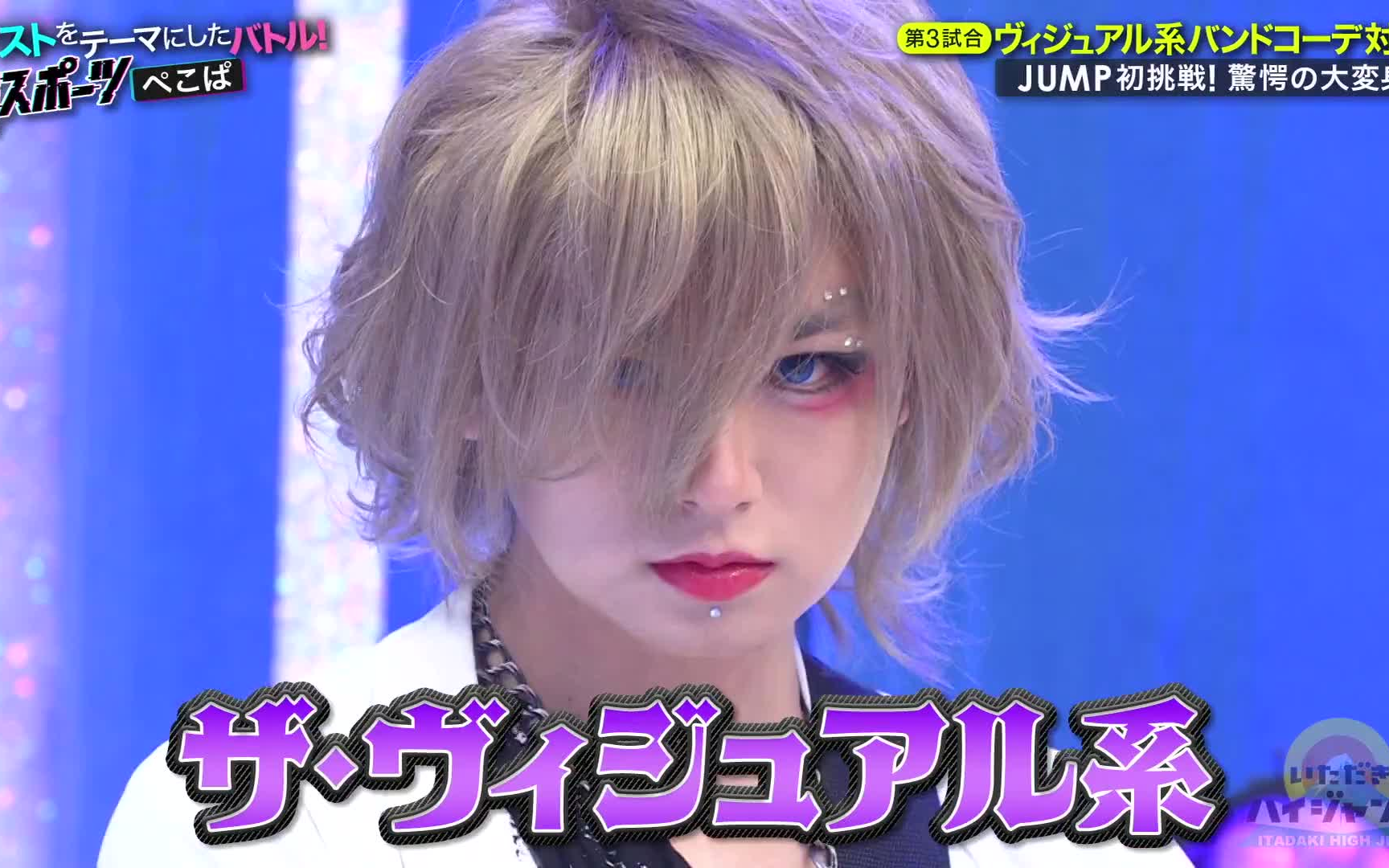 Hey!Say!JUMP】攻顶220507_哔哩哔哩_bilibili