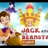 儿童英语《杰克与魔豆》经典童话睡前故事 英文原版字幕 磨耳朵