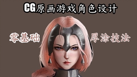 怎么画科幻机甲教程 e1e8064dd75b1bf0f181edf4f04b9e4a7a935dbb.jpg@280w_158h_1c_100q.jpg