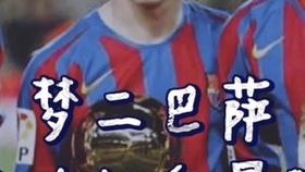 欧洲杯直播免费观看完整版 e1ea1779fbc0380398f81b0992b1cd61f712539b.jpg@280w_158h_1c_100q.jpg