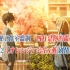 【PCS Anime/官方ED/专业向】“再也没有你的春天”「四月是你的谎言」官方ED2【オレンジ】 有马公生 x 宫园