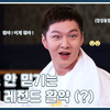 【四站联合】220303 Born TO BTOB ep