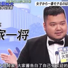 泰国偶遇（胖熊短视频系列