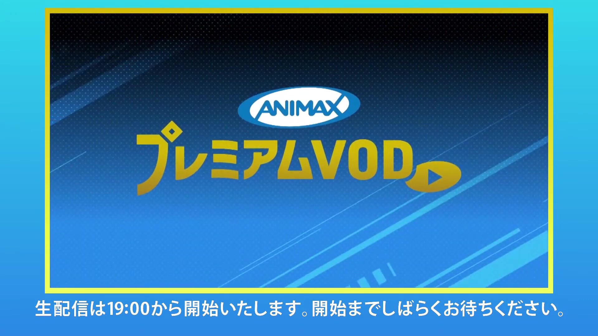 梶原岳人、林勇、志麻が生でムチャぶり即兴演技に挑戦!『変态音响监督の神声プロデュース!』第二弾!~Paradox Live*アニマックス スペシャルコラボ...