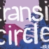 Transit Circle_Stephan Knauss & Hanqi Sheng_中文字幕