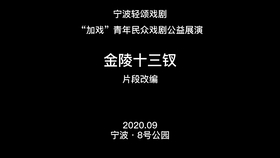短剧民国风华，免费观看的精彩故事，民国风华，免费短剧，精彩故事尽在其中