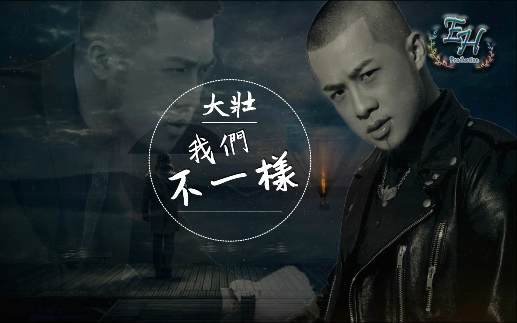 好久不见希望我们还能回到原点