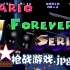 【枪林弹雨】Mario Forever H Series 字幕解说 P5