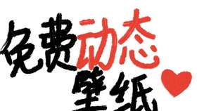 e208263276e2f1fb61b2dd64d9967a8369ed7c42.jpg@280w_158h_1c_100q.jpg