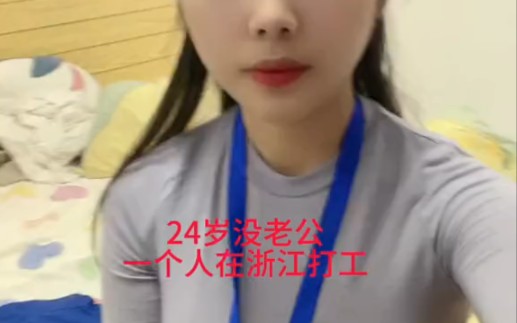 I'm going home alone again this year.